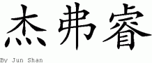 Jefferyƴд
