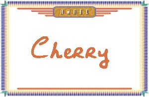 Cherry的手写英文