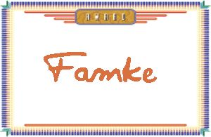 FamkeдӢ