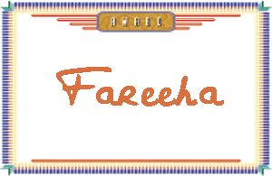 FareehaдӢ