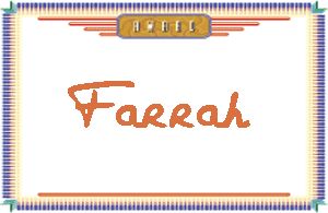 FarrahдӢ