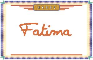 FatimaдӢ