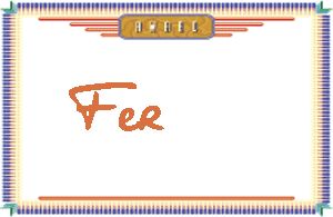 FerдӢ