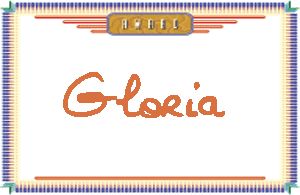 GLORIAдӢ