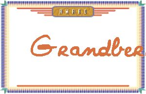 GrandberryдӢ