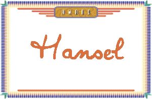 HanselдӢ
