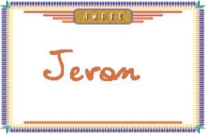 JevonдӢ
