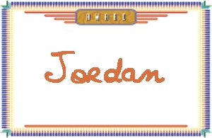 JordanдӢ