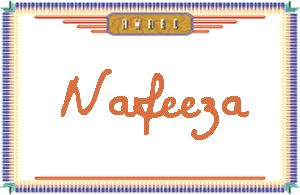 NafeezaдӢ