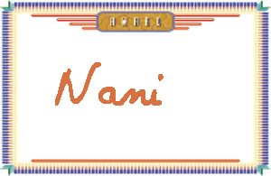 NaniдӢ