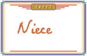Niece的手写英文