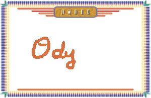 OdyдӢ