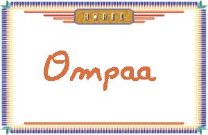OmpaaдӢ