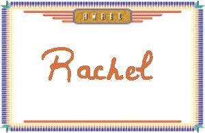Rachel的手写英文