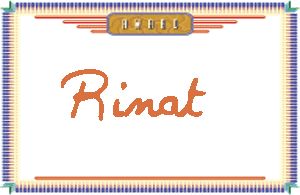 RinatдӢ