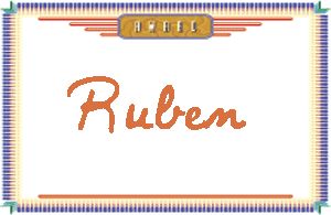 RubenдӢ