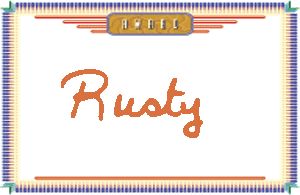 RustyдӢ