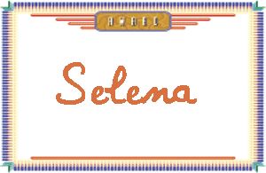 SelenaдӢ