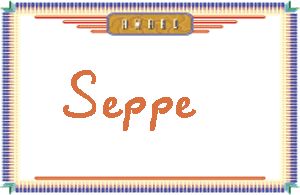 SeppeдӢ
