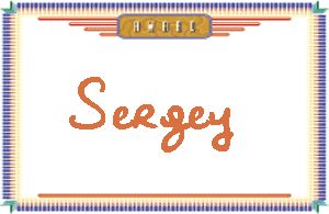 SergeyдӢ