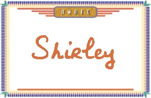 ShirleyдӢ