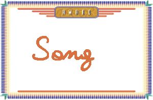 Song的手写英文