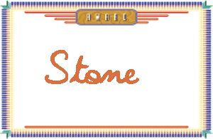 Stone的手写英文