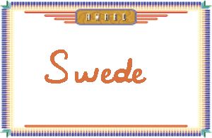 SwedeдӢ