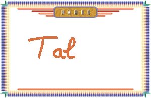 TalдӢ