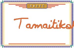 TamaitikohaдӢ