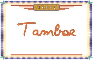 TamborдӢ