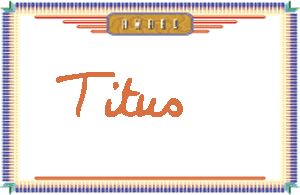 TitusдӢ