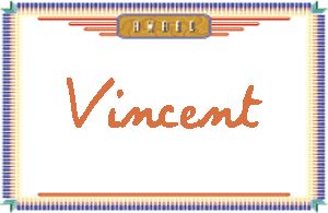 VincentдӢ