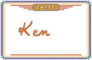kenдӢ