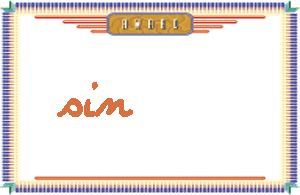 sinдӢ