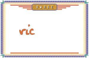 vicдӢ