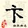 点击右键,选择“图片另存为”