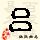 点击右键,选择“图片另存为”