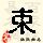 点击右键,选择“图片另存为”